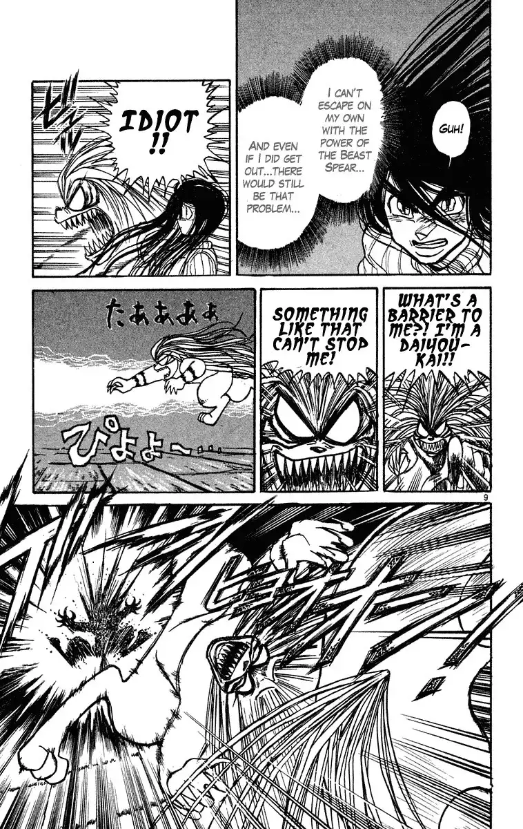 Ushio and Tora Chapter 207 9